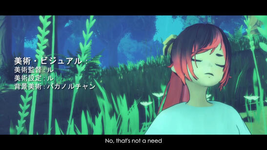 Lost_ User_ Ending